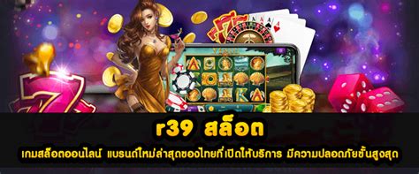 https www r39 bet 🔻|R39.com ฝากถอนไว สล็อต บาคาร่า ยิงปลาครบวงจร .